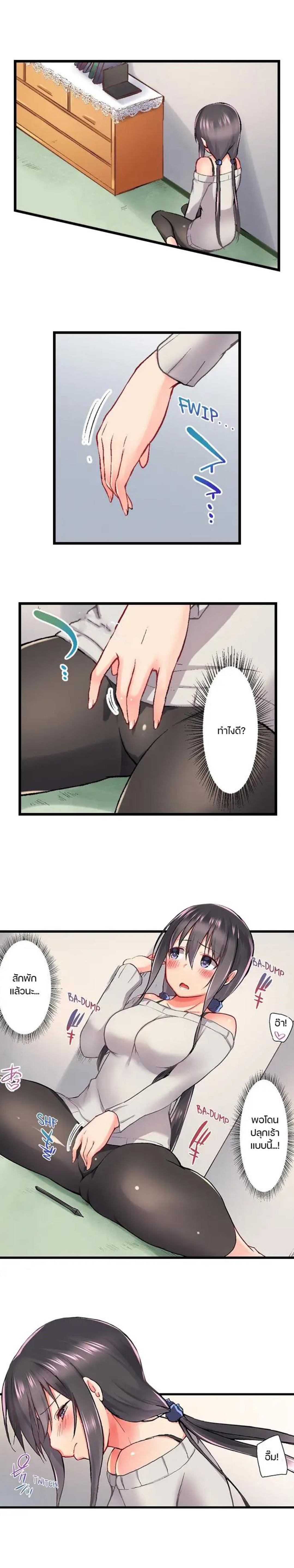 Overflow